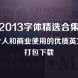 2007004期双色球开奖结果