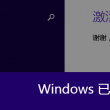 049图库下浏览器打开不了怎么回事